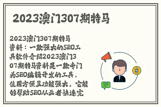清纯的小保 H